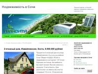 2-������� ���, ������������, �����, 9.000.000 ������ | ������������ � ����